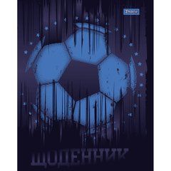 Дневник школьный интегральный (укр.) "Football", ТМ "1В"
