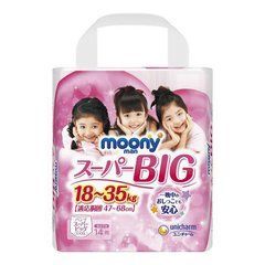 Moony підгузники &ndash; трусики Air Fit XXXL (18-35) кг, 14 шт. для дівчинки (4903111171750)