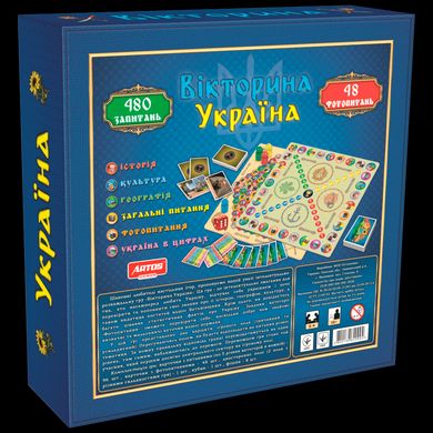 Настільна гра "Вікторина Україна", Artos Games (20994)