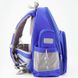Рюкзак шкільний напівкаркасний Education "Smart" синій, Kite (K19-720S-2)