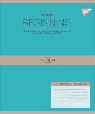 Зошит учнівський загальний Yes Beginning А5 96 аркушів лінія