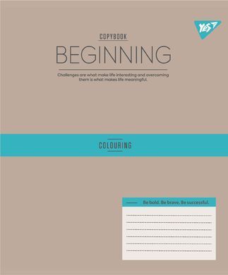 Зошит учнівський загальний Yes Beginning А5 96 аркушів лінія