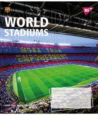 Зошит для записів Yes World stadium А5 48 аркушів клітинка