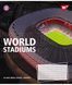 Зошит для записів Yes World stadium А5 48 аркушів клітинка