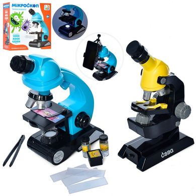 Детский микроскоп 25 см с аксессуарами 2 цвета, Limo Toy (SK0046AB)