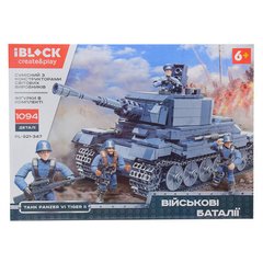 Конструктор IBLOCK "Военные баталии. Мировая война", 1094 детали (PL-921-347)