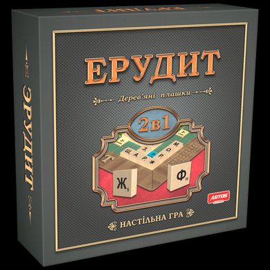 Настільна гра "Ерудит 2 в 1", Artos Games (0987)