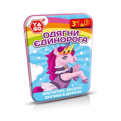 Магнитная игра YAGO - ОДЕНЬ ЕДИНОРОГА (40296)