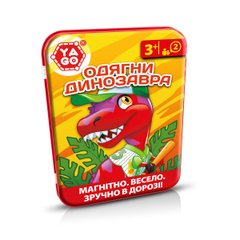 Магнитная игра YAGO - ОДЕНЬ ДИНОЗАВРА (40311)