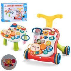 Ходунки-каталка 2в1 "Шаг к победам" с игровым столиком (HB0048)