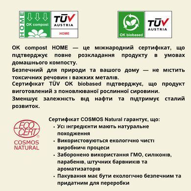 Одноразовые гигиенические женские прокладки Night торговой марки "NATY", 10 шт.