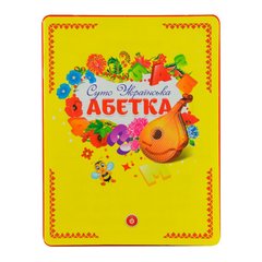 Навчальний планшет "Абетка" українська мова, ТМ Країна іграшок (PL-719-29)