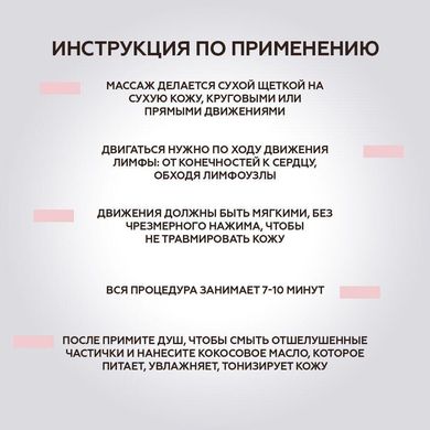 Щітка для сухого масажу преміум класу з міксу кінського волоса і листя агави Horse Hair and Agave (44 см)