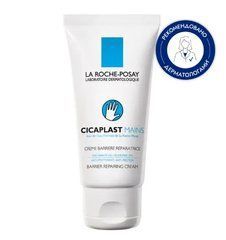 La Roche-Posay Cicaplast Mains Защитный восстанавливающий крем-барьер для рук 100 мл 02839