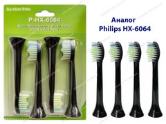 Сменные мини насадки Philips P-HX-6074 HX6074 для электрических зубных щеток Philips 01270