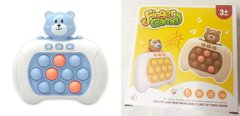 Детская электронная игра-антистресс Поп ит Pop it Мишка голубой "Quick Push Game" (FG-002)