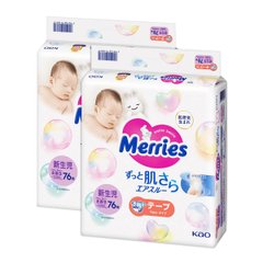 Подгузники Merries NB (0-5 кг) 76 шт (mep1) - 2 упаковки