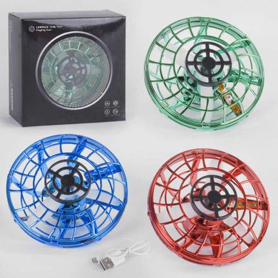 Летающий электроспиннер Fly Spinner с LED подсветкой (366)