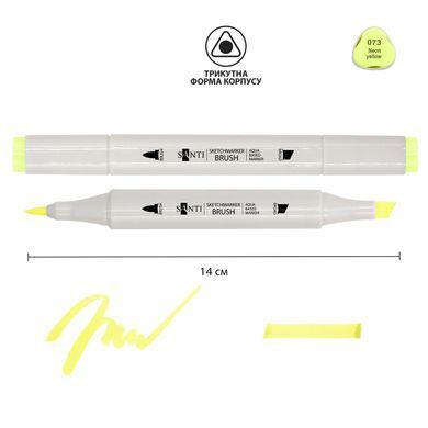 Маркер акварельный SANTI sketch, SM-73, неоново-желтый