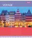 Тетрадь для записей 1В New city voyage А5 96 листов линия