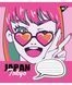 А5/12 кос. YES Japan Tokyo, зошит учнів.