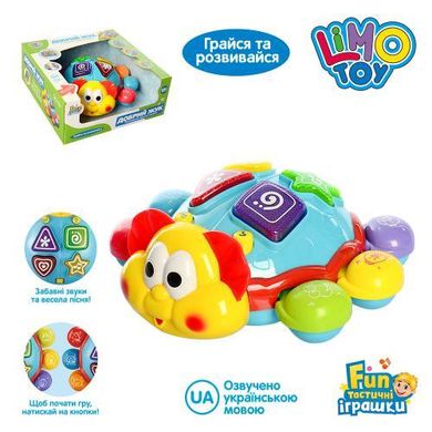 Развивающая музыкальная игрушка "Добрый жук", Limo Toy (7013UA)