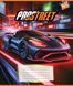 Тетрадь школьная Yes Prostreet А5 18 листов линия