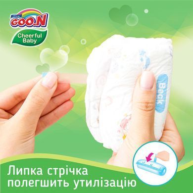 Трусики-підгузки CHEERFUL BABY для дітей 6-11 кг (розмір M, унісекс, 54 шт)