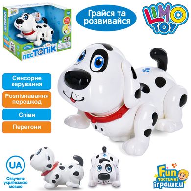 Интерактивная собака "Топик" 19 см украинский язык, Limo Toy (FT0032)