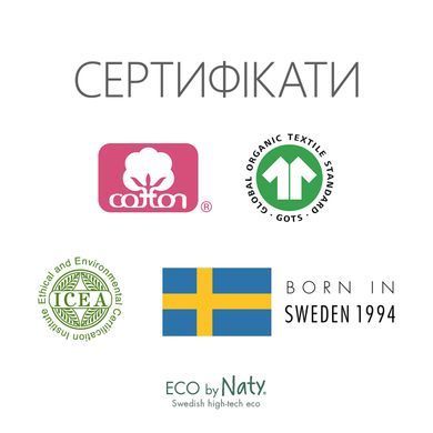 Органические тампоны Eco by Naty Regular 18 шт