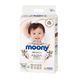 Подгузники Moony Natural M 6-11 кг, 46 шт (4903111241439)