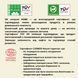 Органические тампоны Eco by Naty Regular 18 шт