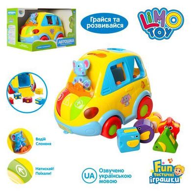 Развивающая музыкальная игрушка-сортер "Автошка" украинский язык, Limo Toy (9198UA)