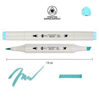Маркер акварельний SANTI sketch SM-21, м'ятний