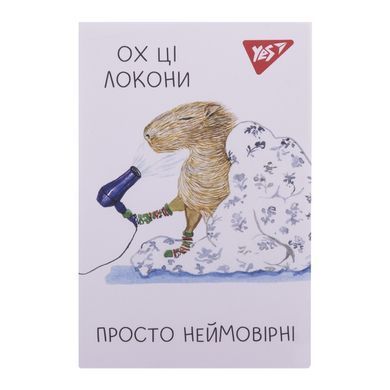 Блокнот YES А7 Capybara 48 аркушів клітинка
