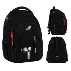 K26-905M-3 Рюкзак Kite Education teens