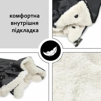 Рукавички-муфта для коляски Hauck Grab Me (61849-3)
