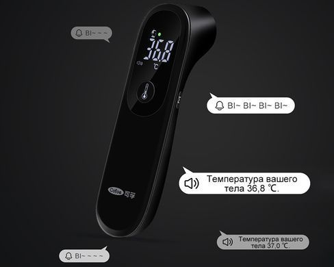 Бесконтактный инфракрасный термометр COFOE KF-HW-015
