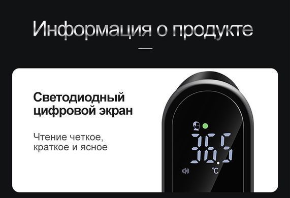 Бесконтактный инфракрасный термометр COFOE KF-HW-015