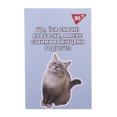 Блокнот YES А7 Щоденний настрій 48 листов клетка