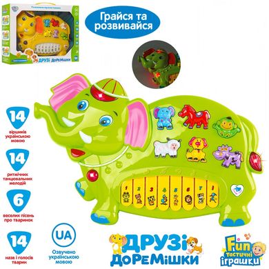 Музыкальная игрушка пианино "Друзья ДоРЕМишки Слоник" украинский язык 2 цвета, Limo Toy (FT0012)