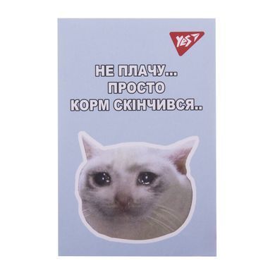 Блокнот YES А7 Щоденний настрій 48 листов клетка