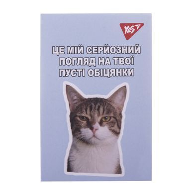 Блокнот YES А7 Щоденний настрій 48 листов клетка