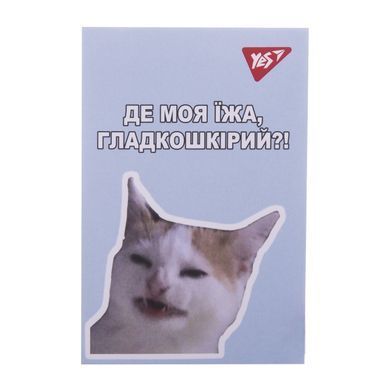 Блокнот YES А7 Щоденний настрій 48 листов клетка