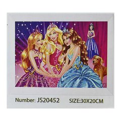Алмазная мозаика "Принцессы" 30*20 см (JS20452)