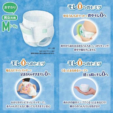 Moony підгузники &ndash; трусики Air Fit M (5-10) кг, 52 шт. для дітей і початківців повзати (4903111137329)