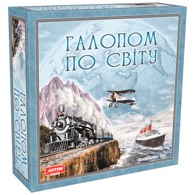 Настільна гра "Галопом світу", Artos Games (21069)