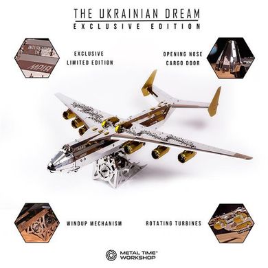 Колекційна модель-конструктор Metal Time Ukrainian Dream механічний літак Мрія АН-225 двоколірний