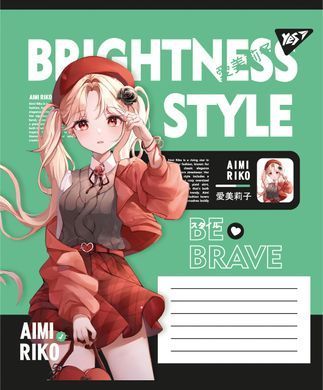Тетрадь ученическая школьная Yes Brightness style А5 18 листов клетка