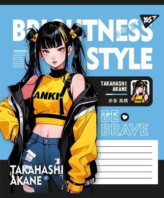 Тетрадь ученическая школьная Yes Brightness style А5 18 листов клетка
